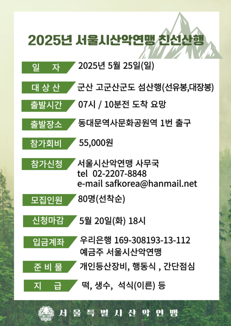 3ac2536eccc43ae3cb0337bfe0c6b9d6_1745828309_9453.png