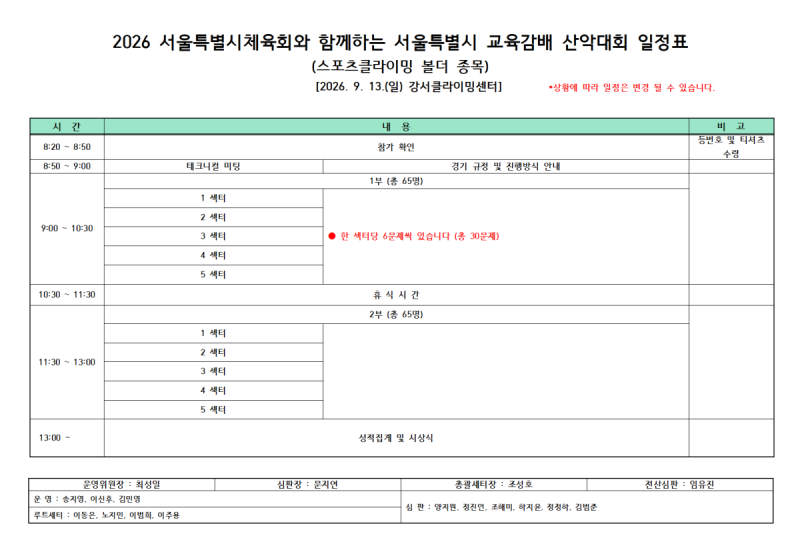 fe1192cb061d4ed43d8d2d3b3508e871_1789037817_153.png